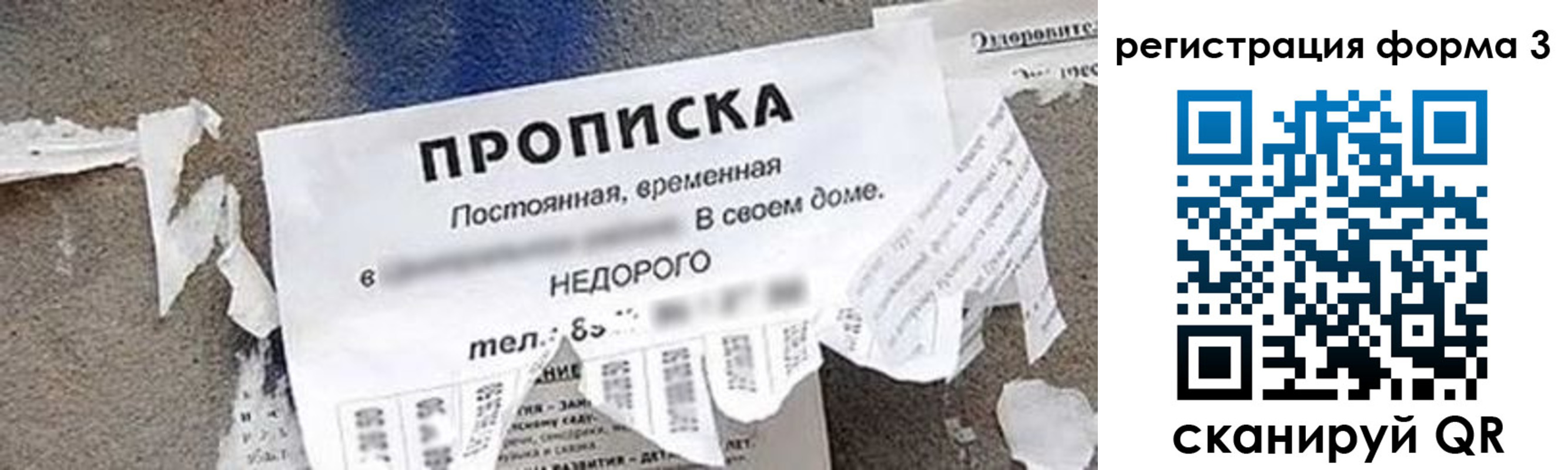 регистрация для школы в Ахтубинске